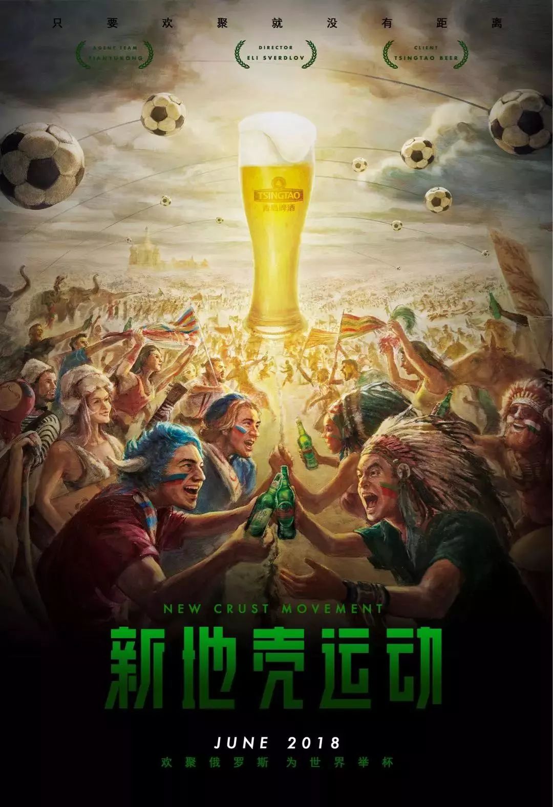 员而申