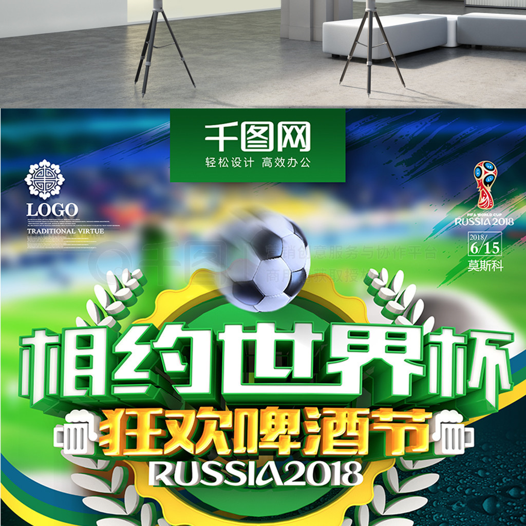 一劳