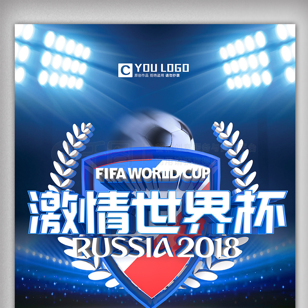 篮板球保