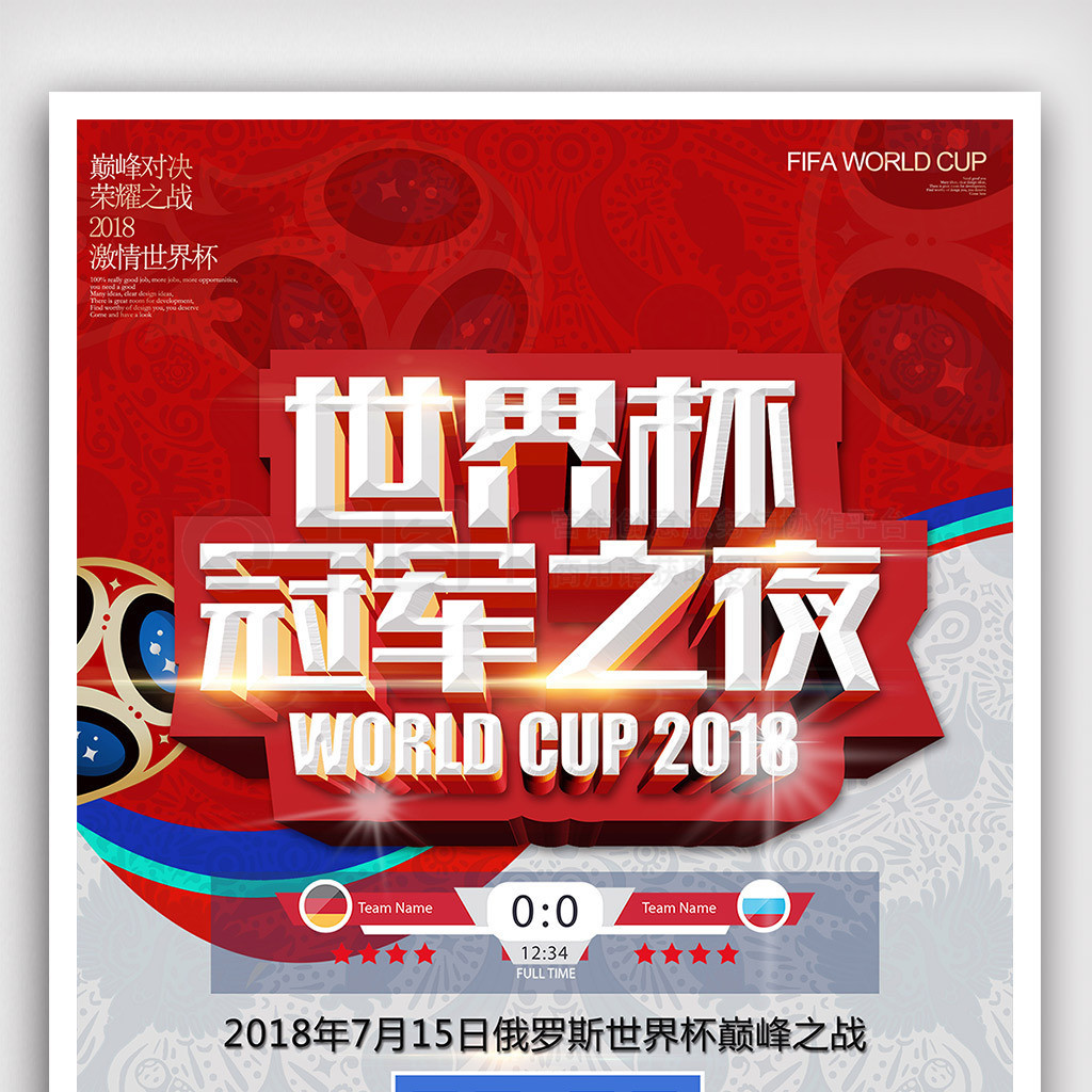 也在国