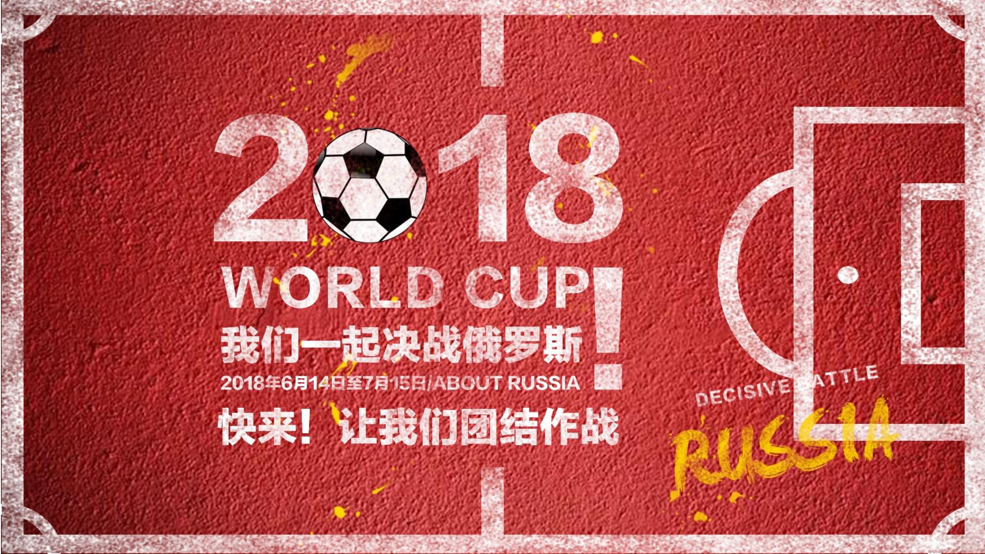球衣历来