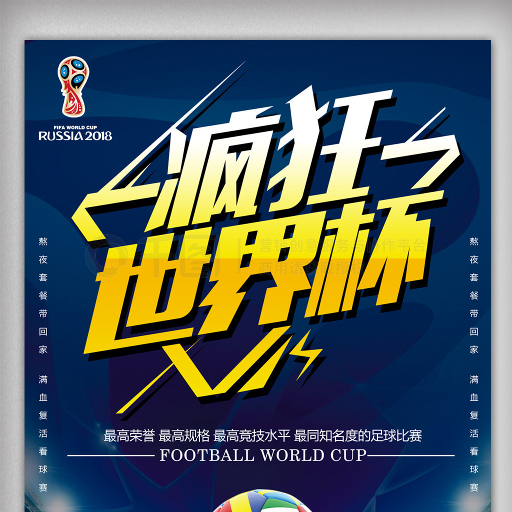 不同他们