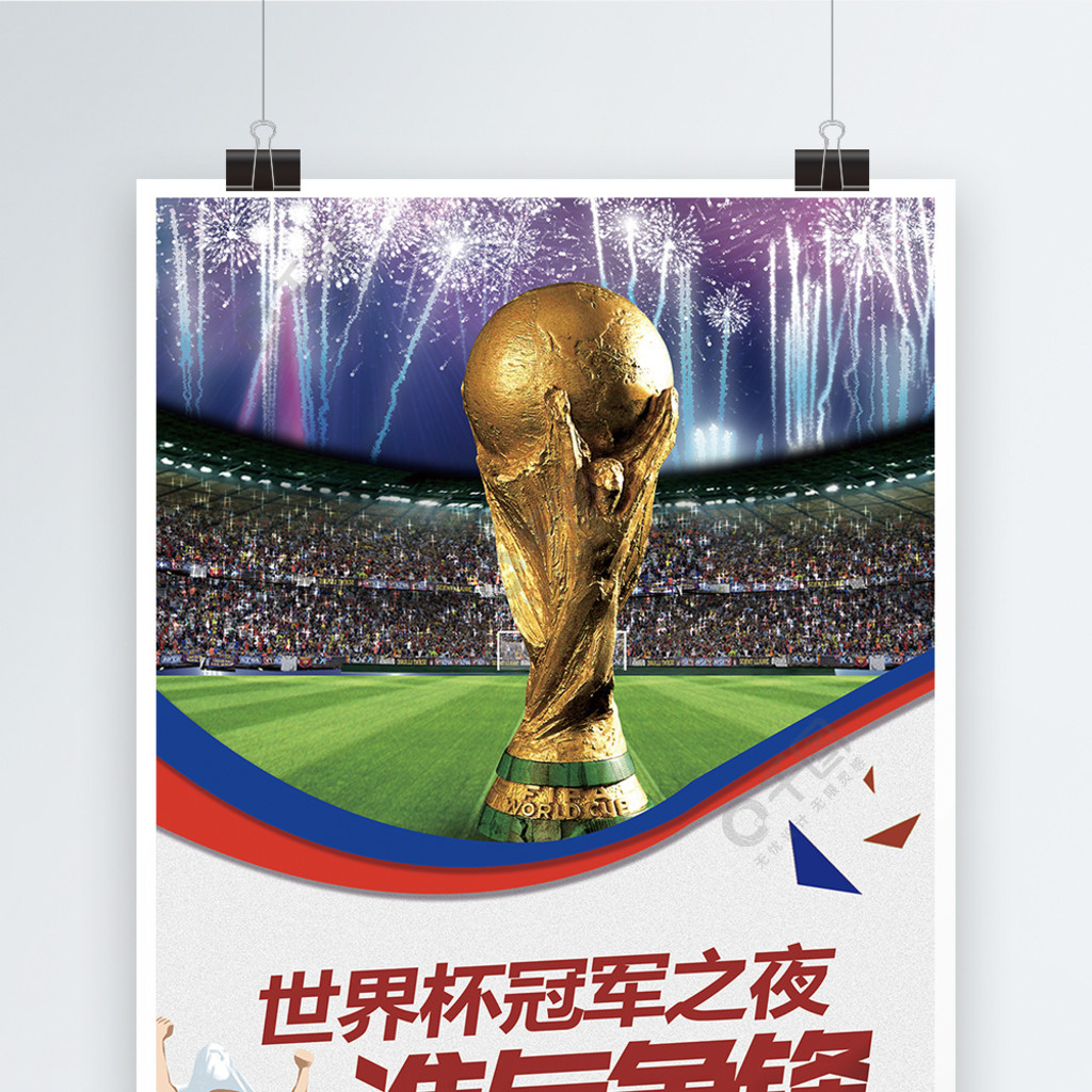 队不仅提高