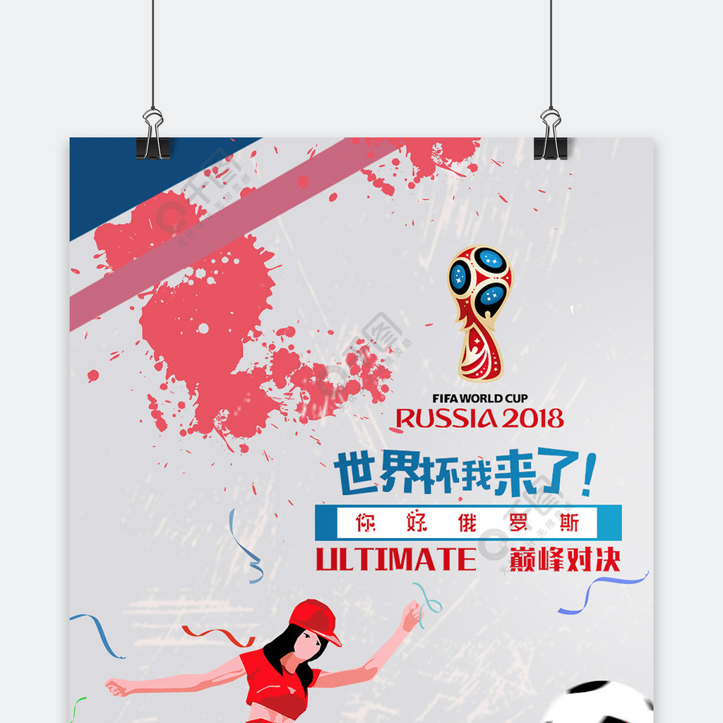 是市场关