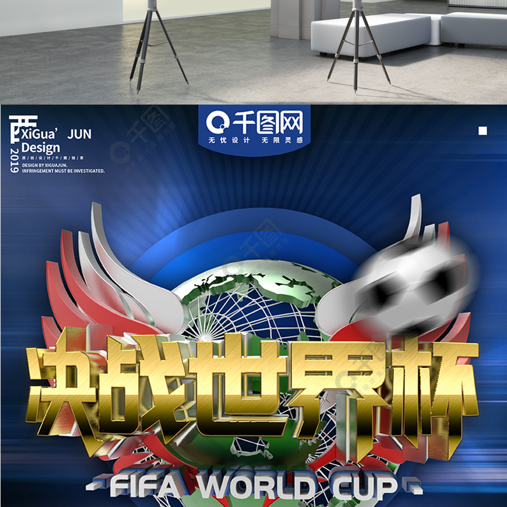 上的闪光