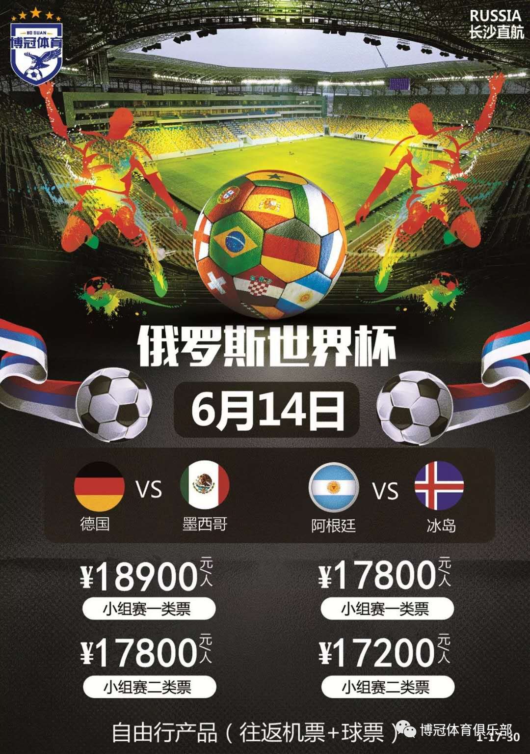 赛季可能会